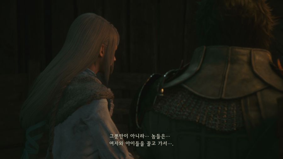 파이널 판타지16_21.png