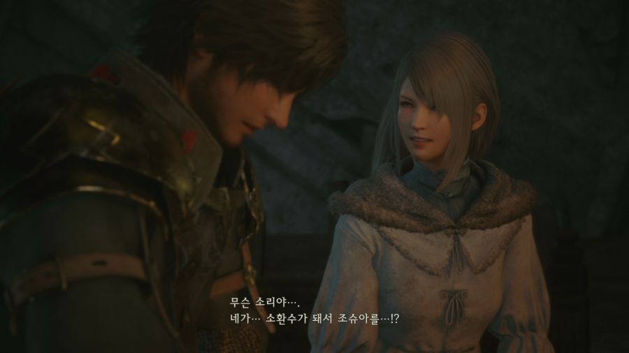 파이널 판타지16_33.png