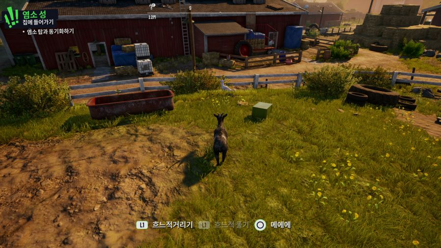 염소 시뮬레이터3_6.png