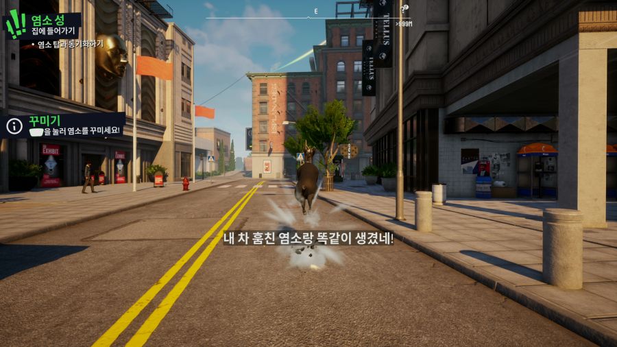 염소 시뮬레이터3_12.png