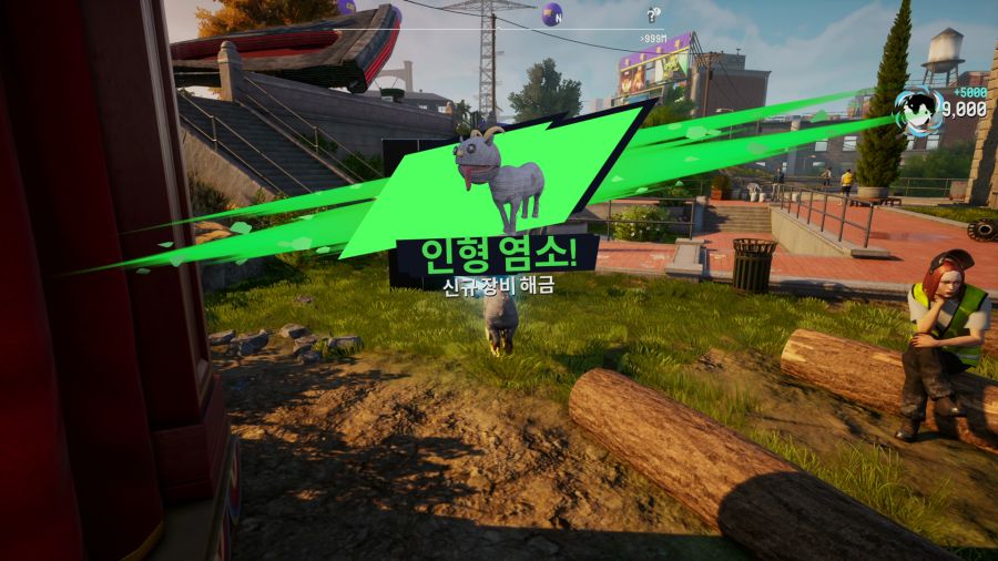 염소 시뮬레이터3_21.png