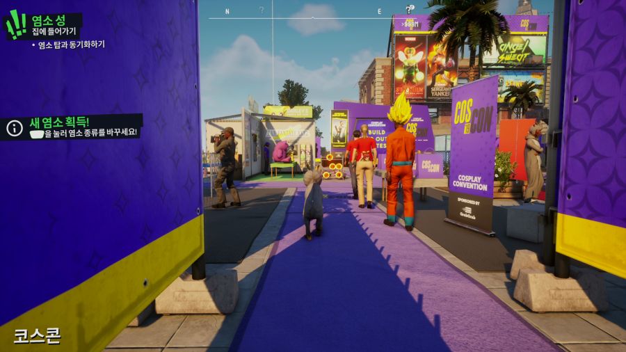 염소 시뮬레이터3_23.png