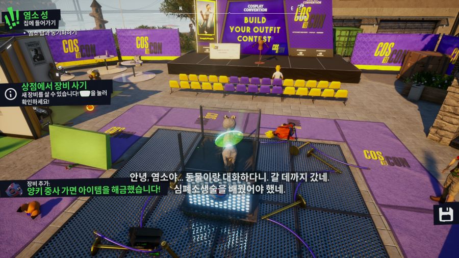 염소 시뮬레이터3_24.png