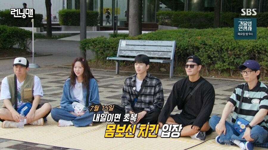 런닝맨) 치킨 PPL 때문에 쫒겨나는 하하_1.jpg