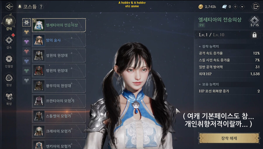 아키텍트[Architect] : 처음시작지점 & 코스튬구경_1.jpg