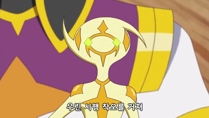 [유희왕 VRAINS] 인성 터진 빌런들의 결투_12.jpg