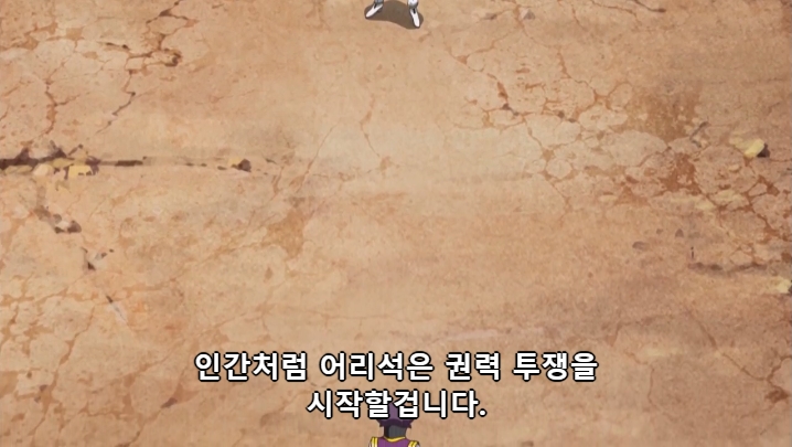 [유희왕 VRAINS] 인성 터진 빌런들의 결투_28.jpg