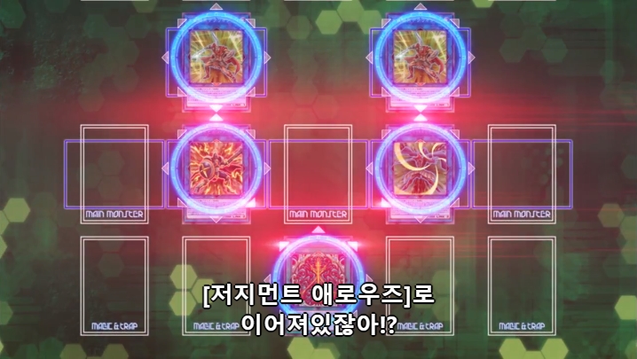 [유희왕 VRAINS] 인성 터진 빌런들의 결투_41.jpg