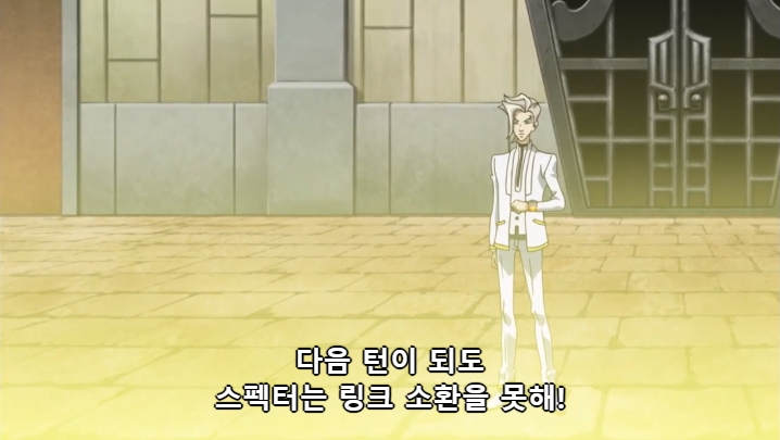 [유희왕 VRAINS] 인성 터진 빌런들의 결투_43.jpg