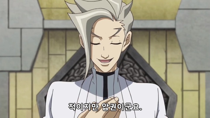 [유희왕 VRAINS] 인성 터진 빌런들의 결투_50.jpg