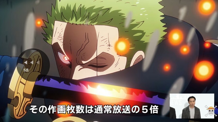 원피스) 최신 정보 발표_3.jpg