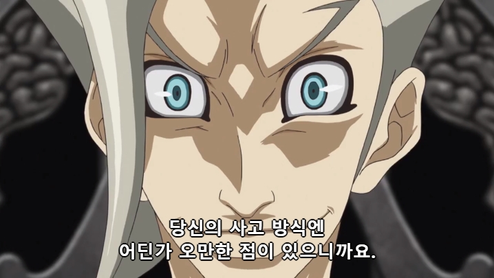 [유희왕 VRAINS] 인성 터진 빌런들의 결투_76.jpg