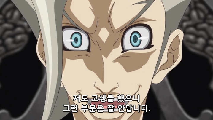 [유희왕 VRAINS] 인성 터진 빌런들의 결투_77.jpg