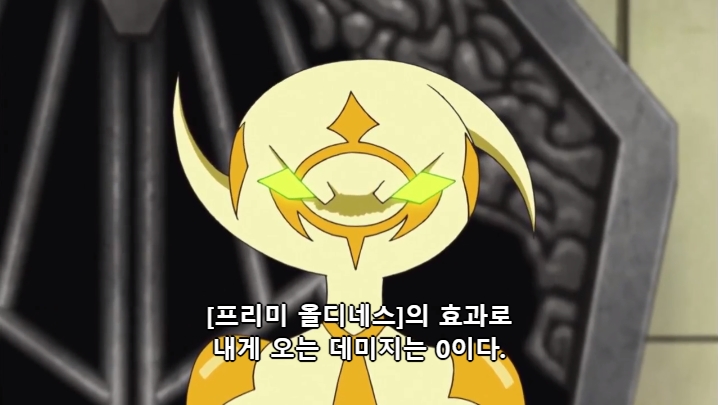 [유희왕 VRAINS] 인성 터진 빌런들의 결투_86.jpg
