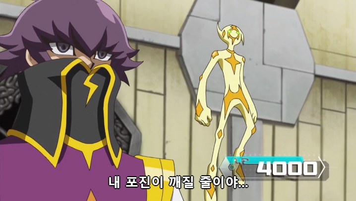 [유희왕 VRAINS] 인성 터진 빌런들의 결투_91.jpg