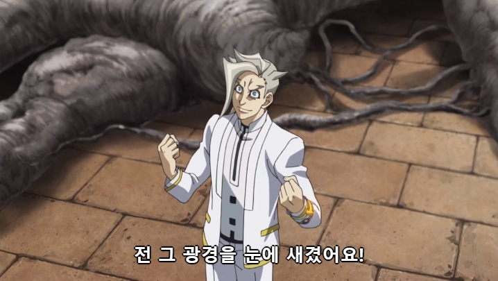 [유희왕 VRAINS] 인성 터진 빌런들의 결투_119.jpg