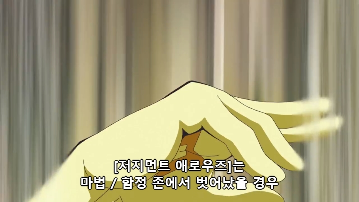 [유희왕 VRAINS] 인성 터진 빌런들의 결투_172.jpg