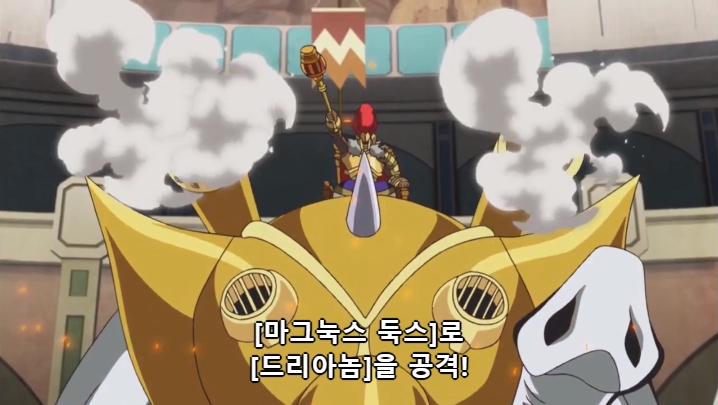 [유희왕 VRAINS] 인성 터진 빌런들의 결투_184.jpg