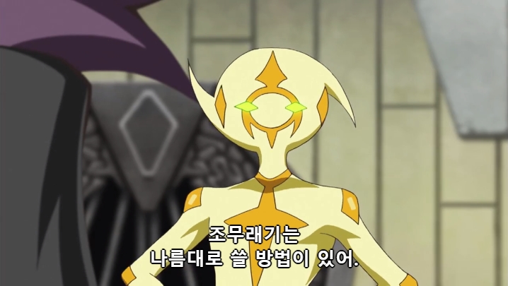 [유희왕 VRAINS] 인성 터진 빌런들의 결투_197.jpg