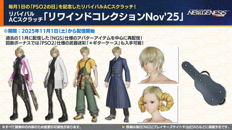 2025년 11월 헤드라인 WAVE 정리_5.jpg