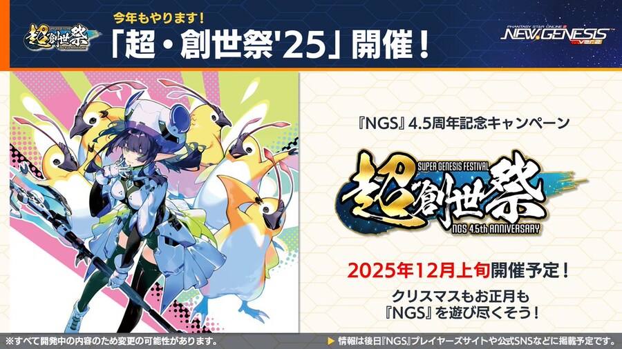 2025년 11월 헤드라인 WAVE 정리_35.jpg