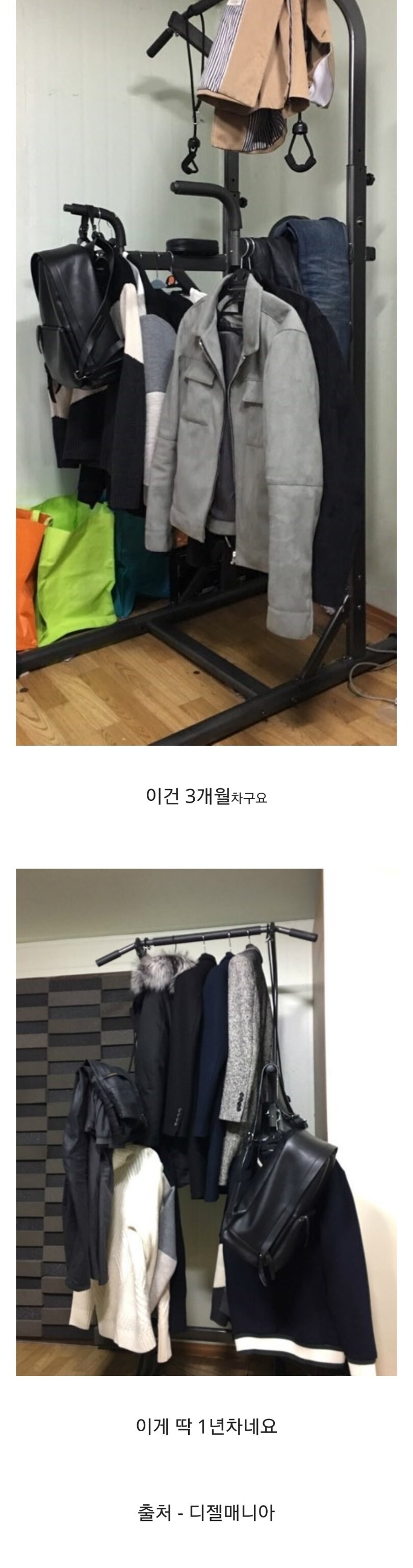 가정용 턱걸이 1년 사용후기_1.jpg