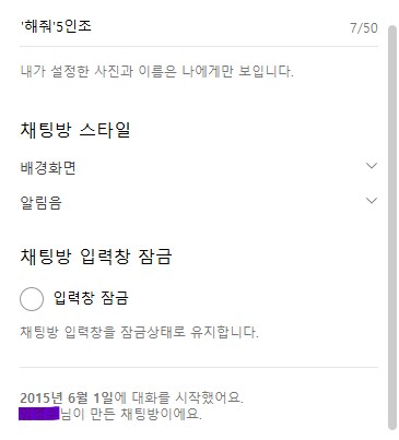 카카오톡] 아 미친...ㅋㅋㅋㅋㅋ_1.png