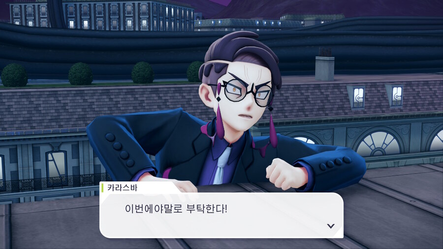 포켓몬)스포)카라스바도 못참는 것_7.jpg