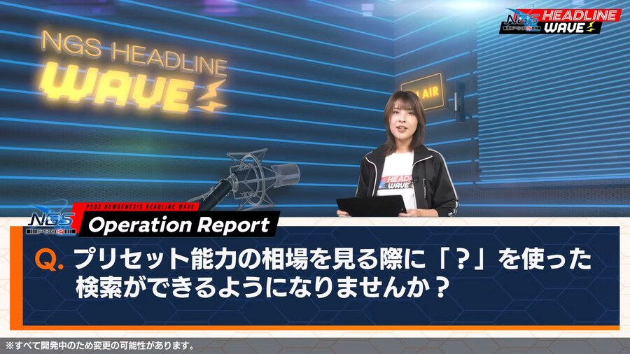 2025년 11월 헤드라인 WAVE 정리_30.jpg