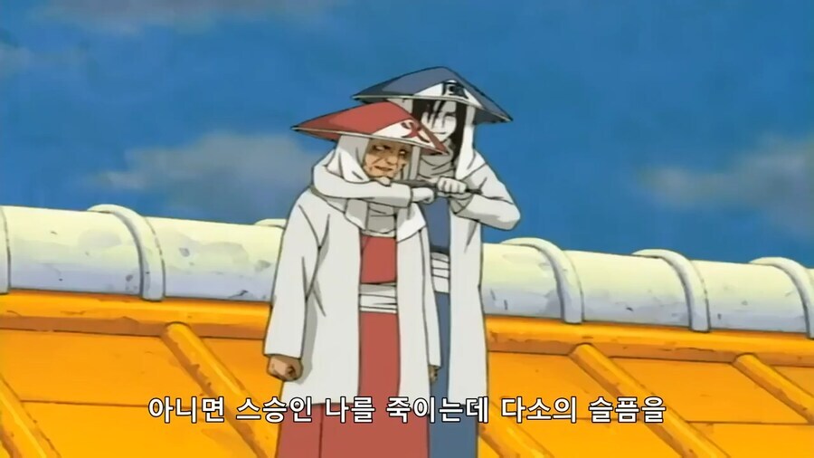 [나루토] 이타치가 처음부터 악역일 경우 이 장면의 해결법_5.png