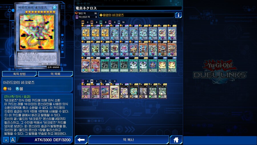 듀링) 광기의 특수 가공 노이즈 네크로즈..._1.jpg