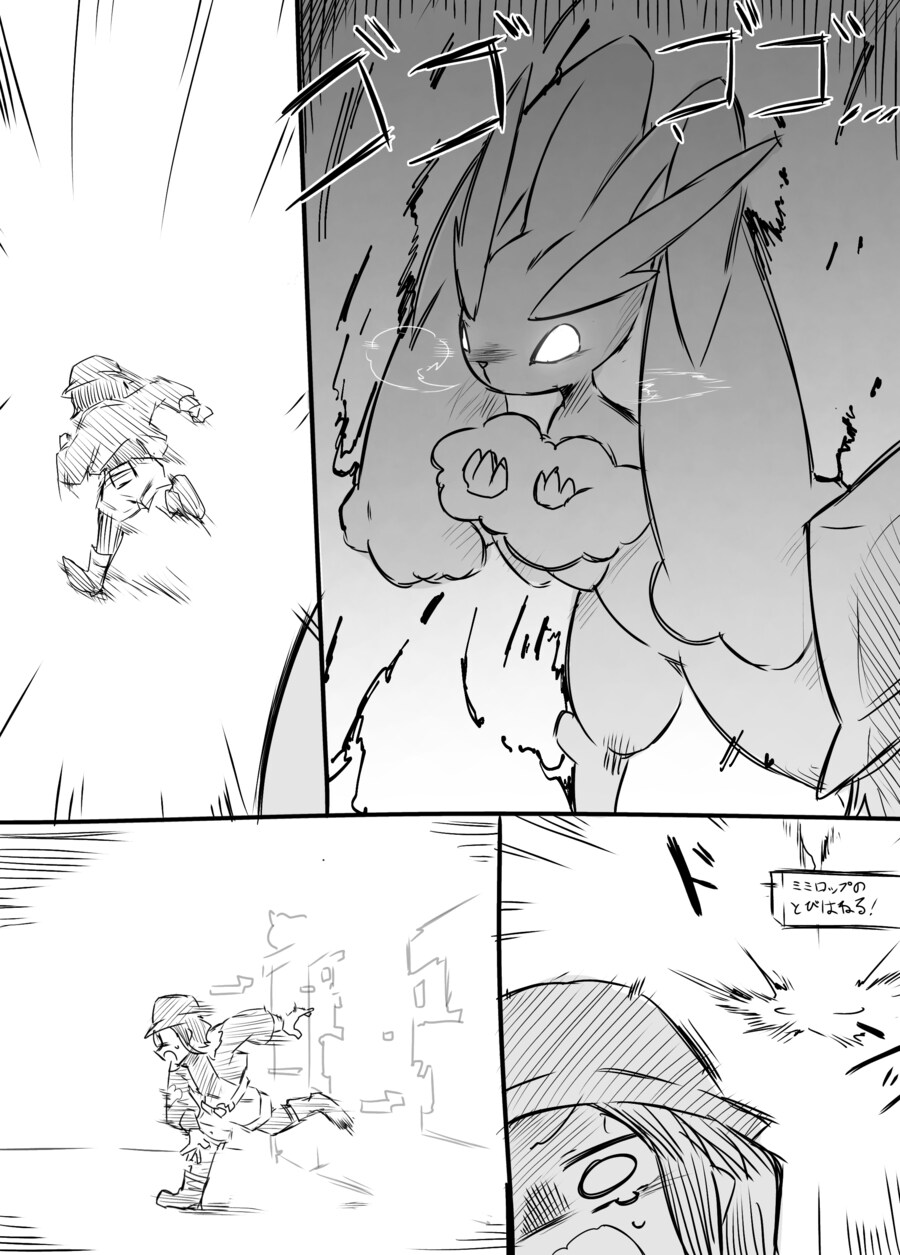 18번 와일드존에서 생기는 일_2.png