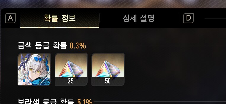 듀나] 가챠에서 처음부터 가루를 왜 주는거지, 미쳤나 싶었는데_1.png