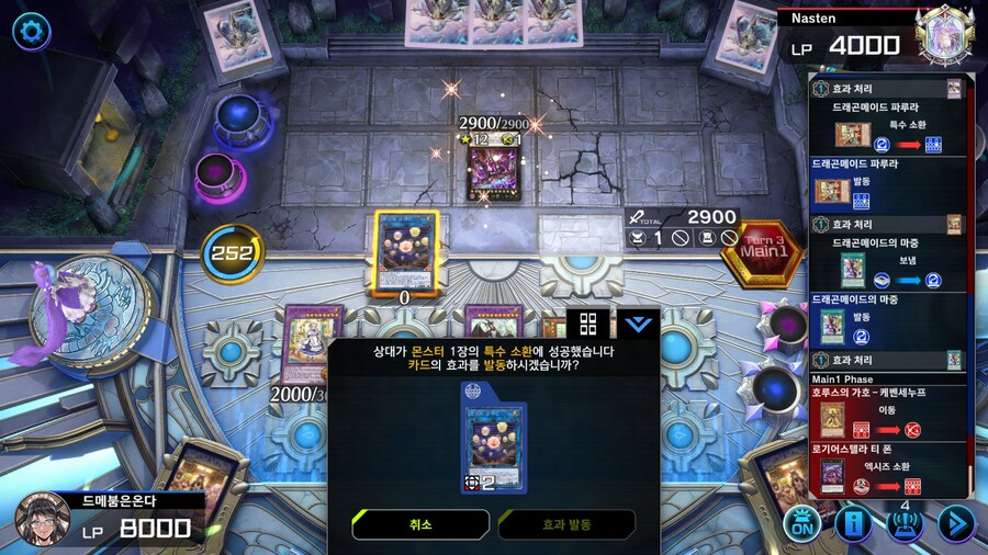 아니 거기서 티폰을??_1.jpg