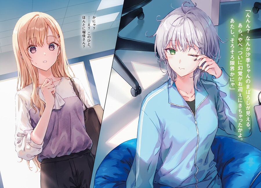 의매생활 15권 일러스트_3.jpg