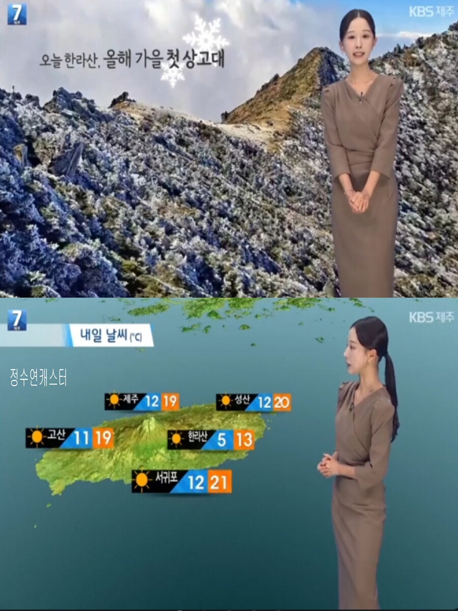 내일, 큰 일교차(낮부터 추위 풀려, 도로 살얼음 유의)_20.jpg