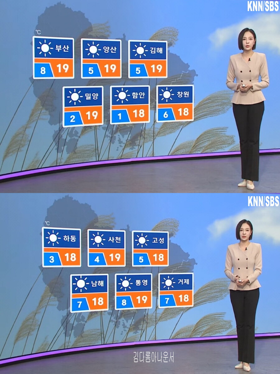 내일, 큰 일교차(낮부터 추위 풀려, 도로 살얼음 유의)_24.jpg