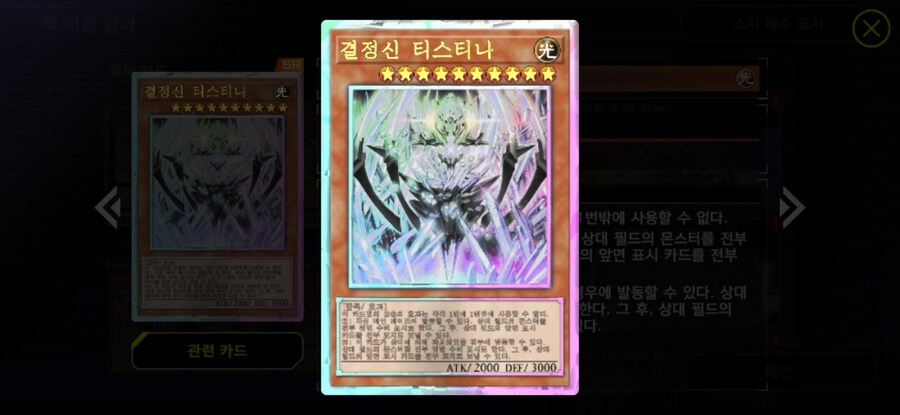 마듀) 이게 현실일리가 없습니다_1.jpg