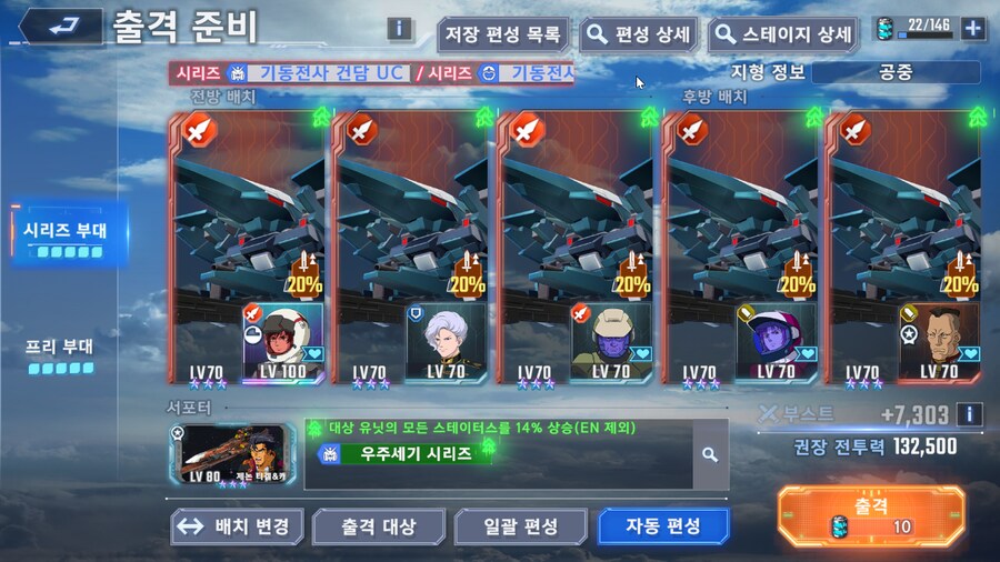 건담) 빌어먹을 돈다이놈들..._5.png