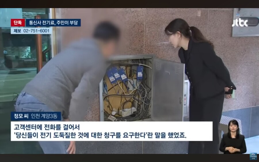 대한민국 통신사 근황.jpg_6.jpg