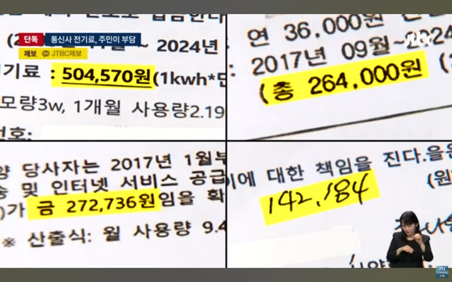 대한민국 통신사 근황.jpg_7.jpg