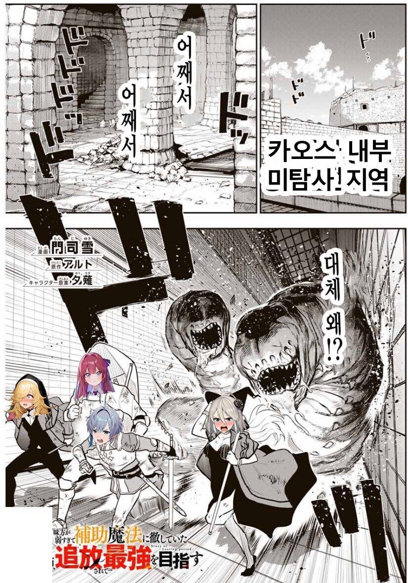 (카제나)함장추방_7.jpg