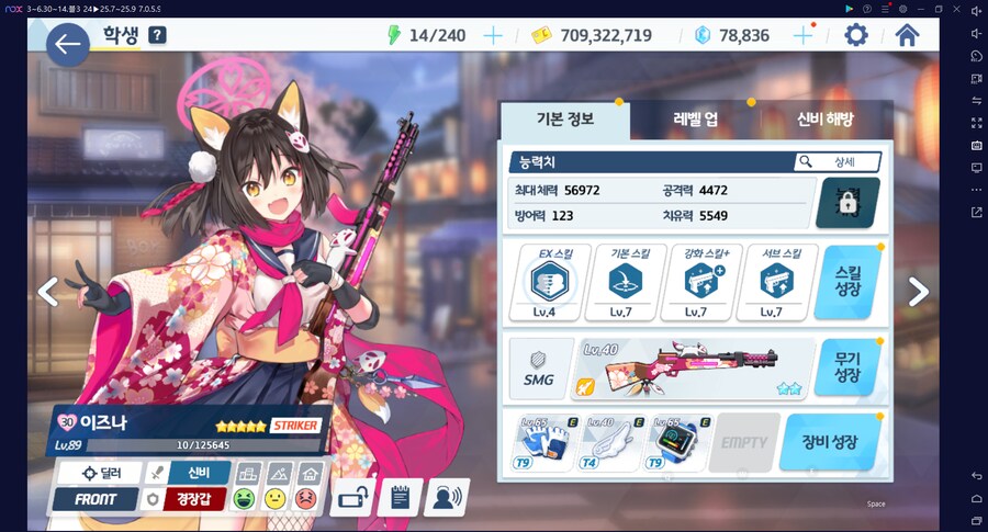 이즈나 전3 달성... 다계정 최초 2개... (메3/메9)_2.png