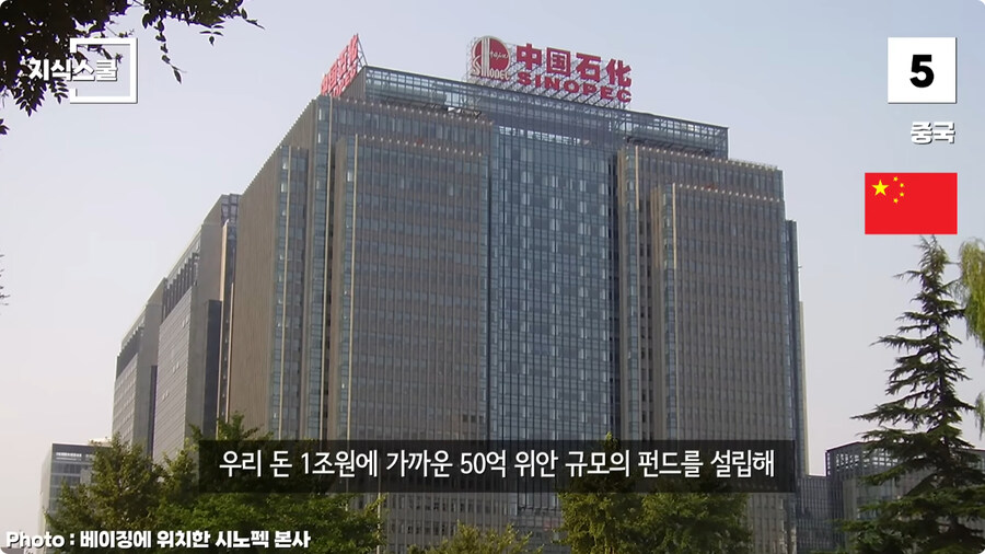 수소충전소가 많이 구축된 국가 Top 5.jpg_16.jpg