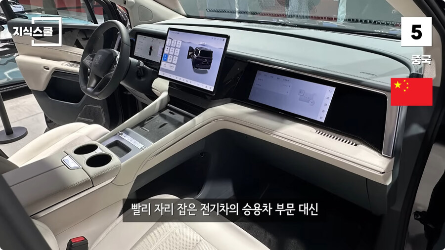 수소충전소가 많이 구축된 국가 Top 5.jpg_20.jpg