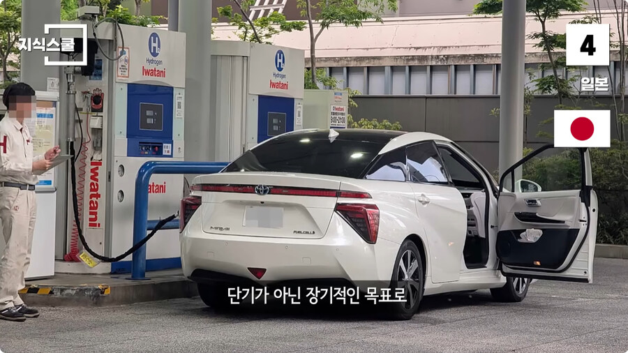 수소충전소가 많이 구축된 국가 Top 5.jpg_40.jpg
