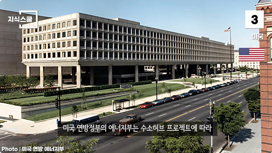 수소충전소가 많이 구축된 국가 Top 5.jpg_47.jpg