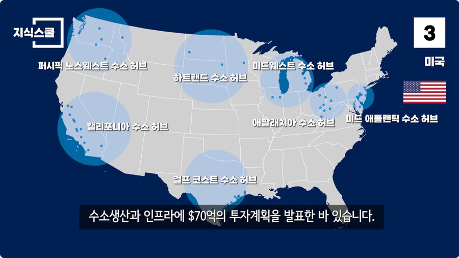 수소충전소가 많이 구축된 국가 Top 5.jpg_49.jpg