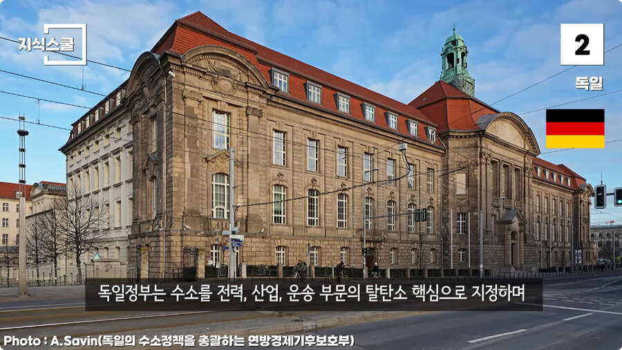 수소충전소가 많이 구축된 국가 Top 5.jpg_61.jpg