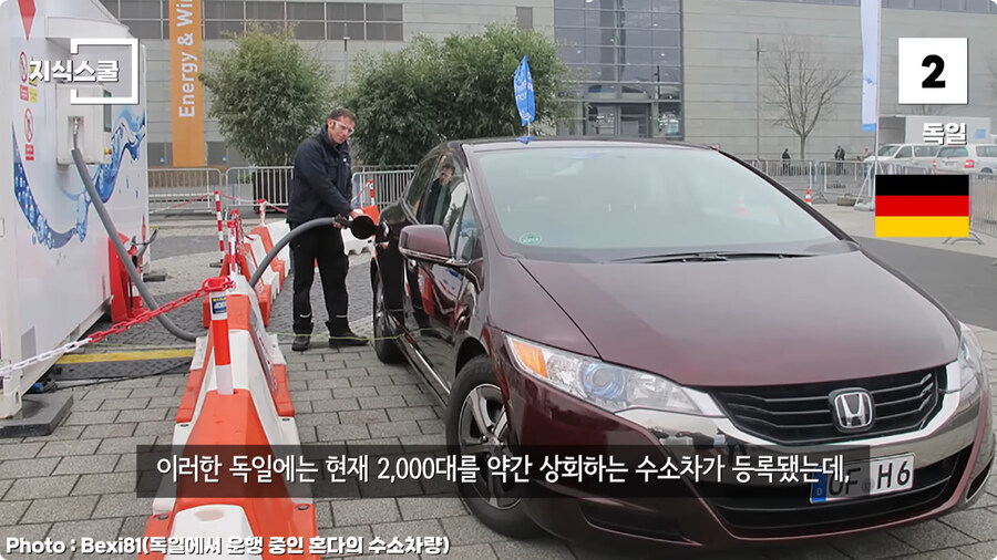 수소충전소가 많이 구축된 국가 Top 5.jpg_69.jpg